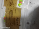 水貂王7星漂浮子散裝傳統釣漂魚(yú)漂釣魚(yú)浮漂高靈敏度圓柱橄欖型 黃紅搭配（3包36顆） 流線(xiàn)形0號（適用線(xiàn)徑1.0-2.0） 曬單實(shí)拍圖