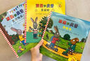 當當 波西和皮普系列套裝可選 波西與皮普 小小聰明豆繪本 0-3-6歲低幼早教啟蒙情緒管理繪本圖畫(huà)書(shū)睡前故事書(shū) 阿克塞爾·舍夫勒作品系列 波西和皮普【贈精美貼紙】1-11 套裝11冊 曬單實(shí)拍圖