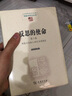 反思的使命(第二卷)：胡塞爾與他人的交互思想史(中國現(xiàn)象學(xué)文庫·現(xiàn)象學(xué)研究叢書) 曬單實(shí)拍圖