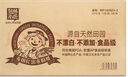 泉林本色有芯卷紙 經(jīng)典3層280節(jié)*27卷 整箱衛(wèi)生卷筒廁紙巾 易溶不堵 曬單實拍圖