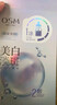 歐詩(shī)漫面膜官旗正品珍珠美白淡斑保濕補水嫩白黃金玻尿酸蜂王漿勝肽面膜 【嘗鮮款】一次到手5片（買(mǎi)3送2）美白淡斑面膜 曬單實(shí)拍圖