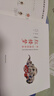 清孫溫繪全本紅樓夢 經(jīng)典版 中國紅學會會長張慶善主編四大名著原著工筆彩繪畫冊 圖書 曬單實拍圖