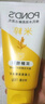 旁氏（POND'S）米粹潤(rùn)澤保濕潔面乳150g 氨基酸洗面奶男女去角質(zhì) 七夕節(jié)送禮 曬單實(shí)拍圖