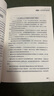 【正版包郵】銷(xiāo)售巨人大訂單銷(xiāo)售訓練手冊 全新升級引進(jìn)版重點(diǎn)書(shū) 尼爾雷克漢姆著(zhù)原版spin銷(xiāo)售書(shū)籍 企業(yè)市場(chǎng)營(yíng)銷(xiāo)書(shū)籍 銷(xiāo)售心理學(xué) 市場(chǎng)營(yíng)銷(xiāo)學(xué)口才訓練方法客戶(hù)定位 運營(yíng)策略管理教材書(shū)籍 曬單實(shí)拍圖