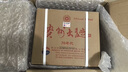 茅臺（MOUTAI）貴州大曲70年代 醬香型白酒 53度 500ml*6 整箱裝 曬單實(shí)拍圖