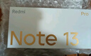 小米Redmi 紅米note13Pro 新品5G手機級快充雙卡拍照 淺夢(mèng)空間 12GB+512GB 曬單實(shí)拍圖