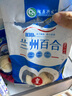 金城百合谷蘭州百合甘肅特產(chǎn)生鮮百合新鮮現挖農家食用甜 炒菜燉湯滋潤蔬菜 一斤16個(gè)四頭裝 （真空+冰袋） 曬單實(shí)拍圖