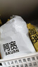 阿寬 紅油面皮 非油炸麻醬方便面干拌面紅油涼皮麻醬味 480g*2提泡面 曬單實(shí)拍圖