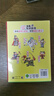 閃光的智慧 漫畫(huà)世說(shuō)新語(yǔ)(全6冊) 電子工業(yè)出版社 奇識童書(shū) 著(zhù) 奇識童書(shū) 繪 新華正版書(shū)籍包郵 圖書(shū) 曬單實(shí)拍圖