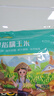 華田禾邦【新玉米】云南拇指玉米2斤(16-22根)兒童早餐甜糯玉米粒棒 代餐 曬單實(shí)拍圖