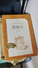 西游記吳承恩 語(yǔ)文閱讀推薦叢書(shū) 七年級上初一初中必讀教材快樂(lè )讀書(shū)吧五年級下必讀中小學(xué)生閱讀指導目錄初中學(xué)生課外閱讀暑期閱讀人民文學(xué)出版社 曬單實(shí)拍圖
