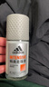 阿迪達(dá)斯 （adidas）男士暢爽走珠止汗露滾珠香體液50ml 72小時腋下止汗抑汗 去臭凈味 曬單實(shí)拍圖
