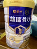 蒙牛悠瑞骨力中老年高鈣奶粉營(yíng)養800·g罐裝0蔗糖送禮 【新客首推】力宜800·gX1罐+玻璃杯勺+禮袋 曬單實(shí)拍圖