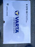 瓦爾塔（VARTA）京東養車(chē)汽車(chē)電瓶蓄電池EFB H6大眾途岳探岳高爾夫帕薩特圓標 曬單實(shí)拍圖