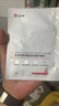 仁和醫用重組膠原蛋白敷料面膜狀貼械字號醫美術(shù)后補水冷敷修復屏障 曬單實(shí)拍圖