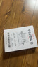 中國建筑史 梁思成著 手繪彩圖版中國建筑傳統(tǒng)文化學術歷史研究古建筑古代物質文化叢書 曬單實拍圖