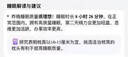 L-CALORIE艾維安睡寶南非醉茄舒壓助睡眠精神緊繃多夢乏力官方旗艦店 單瓶裝 曬單實拍圖