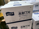晨光（M&G）文具故宮金榜題名初高中學生文具禮盒套裝15件套 中性筆鋼筆考試禮物HAGP1694開學 曬單實拍圖