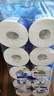 維達(dá)（Vinda）有芯卷紙 超韌4層200克*10卷 高克重 大分量紙巾 曬單實拍圖