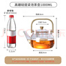 瓷魂煮茶壺玻璃燒水壺圍爐器具加厚高硼硅電陶爐加熱提梁泡茶壺1000ml 曬單實拍圖
