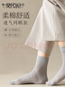 莫代爾5雙襪子男秋冬季透氣防臭長襪7A抗菌新疆棉襪商務(wù)休閑純色中筒襪 曬單實(shí)拍圖