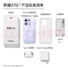 榮耀X70i 一億像素 AI拍照鍵 大屏AI 高亮OLED護眼屏 超輕薄 銀發(fā)人群 8+256 絨黑色 5G手機 曬單實拍圖