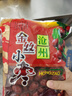 美玏 滄州特產(chǎn)特級金絲小棗煲湯煮粥蜜棗泡茶水優(yōu)質(zhì)正宗小紅棗500*2袋 曬單實(shí)拍圖