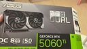 攀升戰神2 臺式電腦游戲臺式機電腦主機整機（14代酷睿i7 RTX5060ti 32GD5 1TB WiFi藍牙）國家補貼20% 曬單實(shí)拍圖