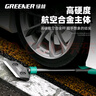 綠林（GREENER）重型合金鏟刀刮污刀瓷磚美縫鏟墻皮神器家用玻璃除膠小鏟子260mm 曬單實拍圖