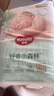 好奇（Huggies）小森林紙尿褲NB66片(5kg以下)尿不濕心鉆【透氧頂配更低敏】 曬單實(shí)拍圖