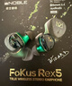 諾岱音響/Noble FoKus Rex5 主動(dòng)降噪真無(wú)線藍(lán)牙耳機(jī) 圈鐵平板混合五單元入耳式藍(lán)牙旗艦級(jí) 墨綠色 曬單實(shí)拍圖