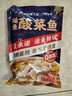 叮叮懶人菜X即食家 加量定制款0添加酸菜魚凈重5斤 500g*5袋 囤貨 曬單實(shí)拍圖