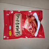 元亨德州五香脫骨扒雞 1斤500g 熟食臘味 燒雞手撕雞 餐桌必備 曬單實(shí)拍圖