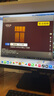 飛利浦（PHILIPS）27英寸 4K顯示器 IPS Type-C65W 內(nèi)置音箱 低藍(lán)光 旋轉(zhuǎn)升降 PBP分屏 辦公電腦顯示屏 27B1U3900L 曬單實(shí)拍圖