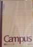 國譽(yù)(KOKUYO)B5筆記本子Campus無(wú)線(xiàn)裝訂本牛皮紙系列 8mm點(diǎn)線(xiàn)26行 60張4本顏色隨機 WCN-CNB1615 曬單實(shí)拍圖