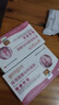 北京同仁堂內廷上用醫用阻菌婦科凝膠卡波姆婦科抑菌凝膠陰道炎宮頸炎瘙癢疼痛白帶私處異味醫用婦科凝膠炎癥 3盒 曬單實(shí)拍圖