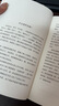 【當當 正版書(shū)籍】厭女 上野千鶴子代表作（增訂本）女性主義者就是意識到厭女癥而決意與之斗爭的人 千萬(wàn)讀者的女性主義啟蒙書(shū) 曬單實(shí)拍圖