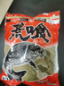丸九日本原裝進(jìn)口丸九餌料荒食腥香黑坑野釣鯉魚競技餌釣餌24年新日期 荒食 曬單實(shí)拍圖