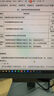 明基（BenQ）RD240Q 24.1英寸2K 專(zhuān)業(yè)編程顯示器 Type-C90W 16:10 護眼 硬件濾藍光程序員編碼顯示屏 曬單實(shí)拍圖