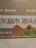 京地達海南板栗薯紅薯 糖心番薯 凈重4.5斤（3-8兩/個）源頭直發(fā)包郵 曬單實拍圖