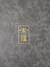 宋蘊李桂蓮高端窯變建盞主人杯套裝敦煌文創(chuàng  )品茗杯茶具禮品伴手禮 曬單實(shí)拍圖