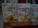仁和dha核桃油dha藻油150mgDHA兒童學(xué)生成人孕婦凝膠糖果0.7g*60粒3瓶 曬單實(shí)拍圖
