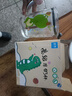 舒齊兒童牛奶杯學飲杯家用寶寶沖泡奶粉杯帶刻度杯吸管帶把玻璃水杯 曬單實拍圖