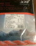 美威 冷凍智利輪切三文魚(yú)排2-3片凈重400g 大西洋鮭魚(yú) 海鮮水產(chǎn)魚(yú)類(lèi) 曬單實(shí)拍圖