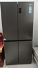 海爾（Haier）冰箱【25年旗艦新品】478升四開(kāi)門十字門T型門風(fēng)冷無(wú)霜一級(jí)能效雙變頻節(jié)能家用電冰箱 一級(jí)雙變頻+阻氧干濕分儲(chǔ)+黑金凈化抗菌 曬單實(shí)拍圖