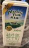 新西蘭進(jìn)口 全脂高鈣純牛奶 200mL*30 200mL*30盒 曬單實(shí)拍圖