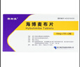 [賽斯美]海博麥布片 10mg*14片 2盒裝 曬單實(shí)拍圖