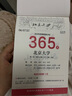 書(shū)行2026高考倒計(jì)時(shí)日歷高三考試計(jì)劃本可手撕提醒牌臺(tái)歷日歷桌面擺件365天 曬單實(shí)拍圖