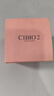 cibio'2希蓓歐睡眠唇膜潤唇膏唇油唇部精華唇釉防干裂送女友生日禮物15g 曬單實(shí)拍圖
