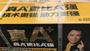 超威（CHILWEE）真A+電動(dòng)車電池?fù)Q電瓶鉛酸石墨烯電芯蓄電旗艦款適用愛(ài)瑪雅迪天能 60V20Ah 以舊換新 【經(jīng)典款】 曬單實(shí)拍圖